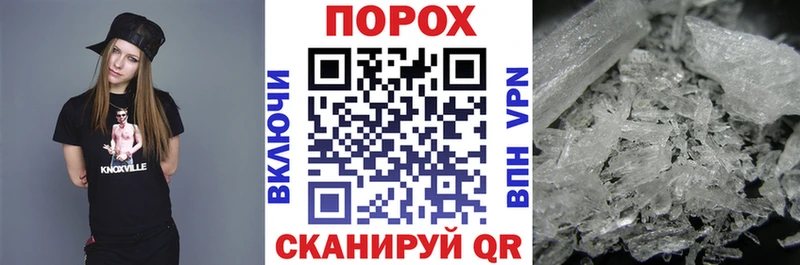 АМФ 98% Купить где Волоколамск