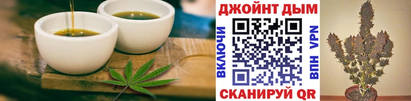 Печенье с ТГК марихуана  Купить где  Волоколамск 
