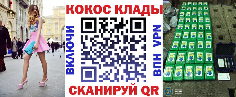 Купить  Волоколамск  COCAIN 97% 