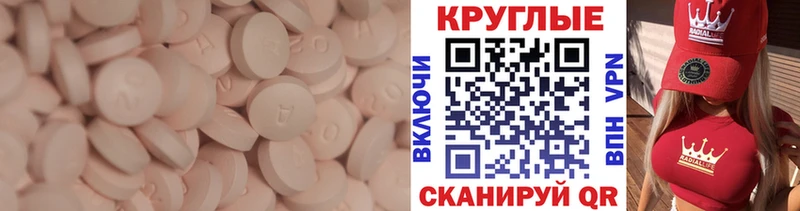 Купить закладки  Волоколамск  Экстази Дубай 