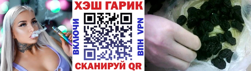 Купить закладки  Волоколамск  Гашиш гашик 