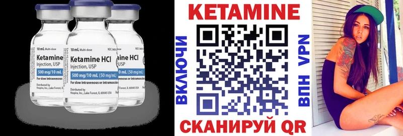 Купить где  Волоколамск  КЕТАМИН ketamine 