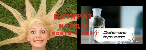 ПСИЛОЦИБИНОВЫЕ ГРИБЫ Аркадак
