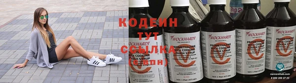 амф Армянск