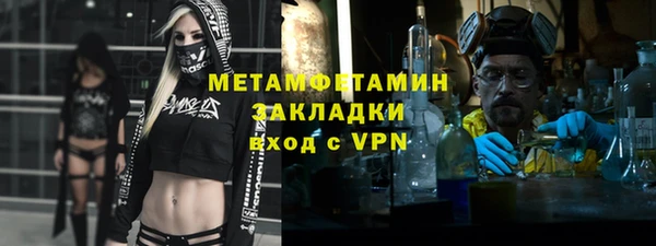 ПСИЛОЦИБИНОВЫЕ ГРИБЫ Аркадак