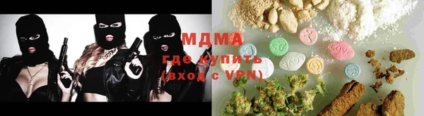 амф Армянск