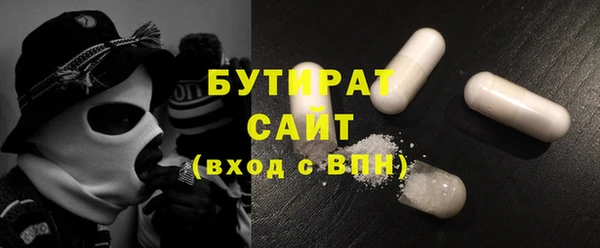 амф Армянск