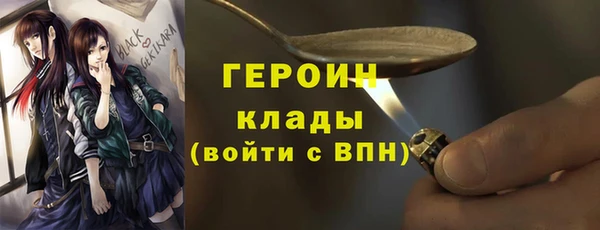 ПСИЛОЦИБИНОВЫЕ ГРИБЫ Аркадак