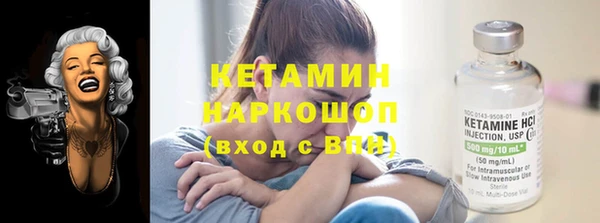 амф Армянск