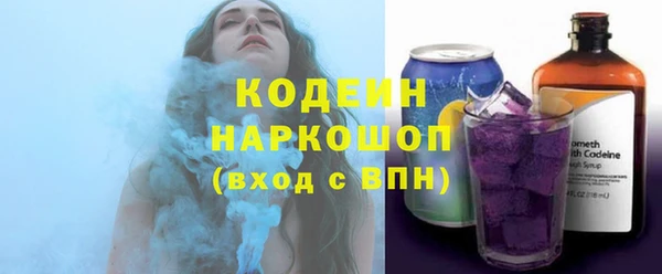 амф Армянск