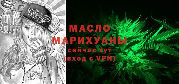 амф Армянск