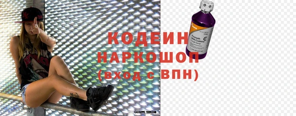 ПСИЛОЦИБИНОВЫЕ ГРИБЫ Аркадак