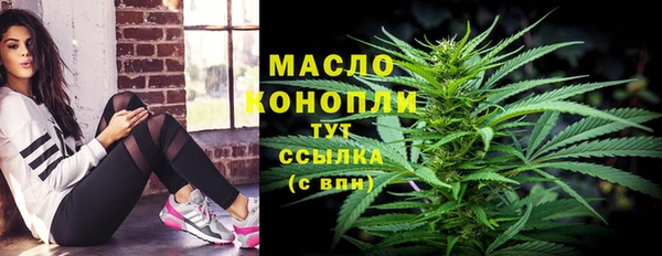ПСИЛОЦИБИНОВЫЕ ГРИБЫ Аркадак