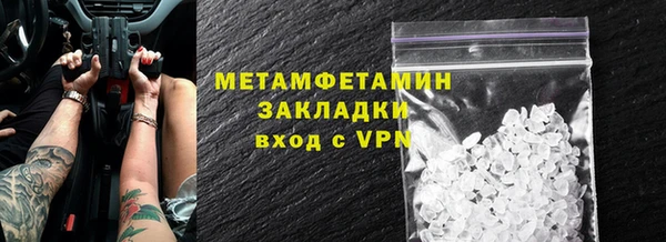 амф Армянск