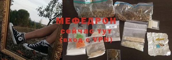 амф Армянск