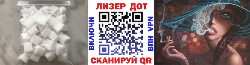 Купить где  Волоколамск  LSD-25 экстази ecstasy 