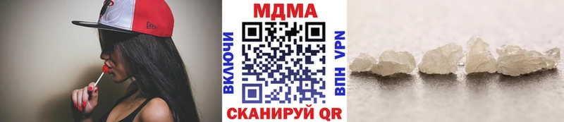 МДМА молли Волоколамск