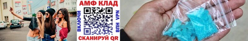 Купить закладки Волоколамск МЕТАМФЕТАМИН Декстрометамфетамин 99.9%