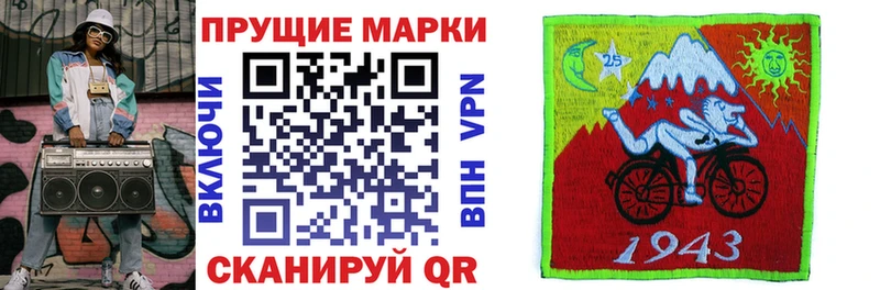 Купить закладки Волоколамск Марки N-bome 1,5мг