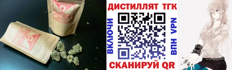 Купить где  Волоколамск  ТГК вейп с тгк 