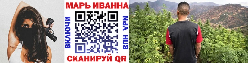 Бошки марихуана Ganja  Купить закладки  Волоколамск 